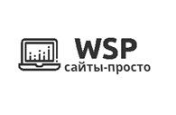 WSP - сайты просто