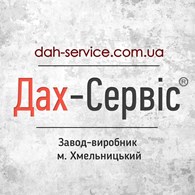 ООО Дах-сервіс