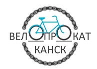 Велопрокат КАНСК
