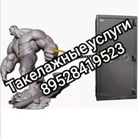 Такелажная компания ЮГ