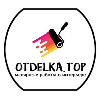 Отделка Топ