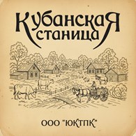 Южная Кубанская Торгово-Производственная корпорация