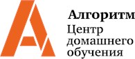 Алгоритм