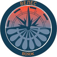Велес Вояж