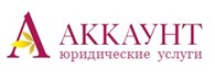 ООО Аккаунт