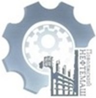 Поволжский завод "Нефтемаш"
