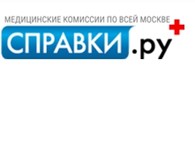 Сеть медцентров Справки ру