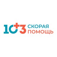 «103 Скорая помощь»