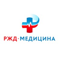 РЖД-Медицина