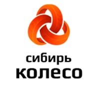  Сибирь Колесо