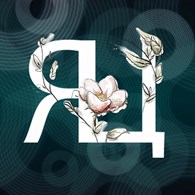 Ярмарка цветов