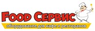 Food Сервис