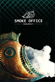 ООО Smoke Office Lounge Bar