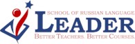 Школа русского языка «Лидер» онлайн
