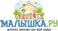 Детский магазин "Малышка Ру" Краснодар