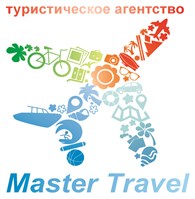  Master Travel