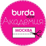 Академия Burda