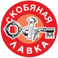  Скобяная лавка