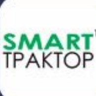 СмартТрактор