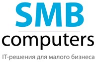 СМБ компьютер