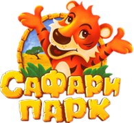 Сафари Парк