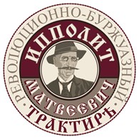  Кафе "Ипполит Матвеевич"