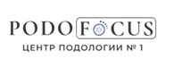 Подофокус