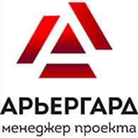  Арьергард