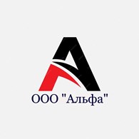 Альфа