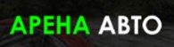  Автохаус Арена Авто