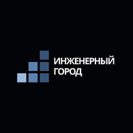 Инжсити