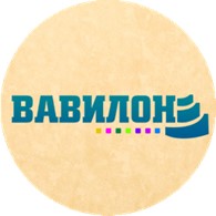  Вавилон