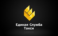 ООО Единая служба такси