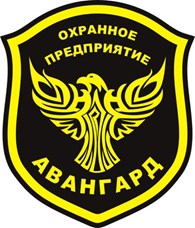 ООО ОП "Авангард"