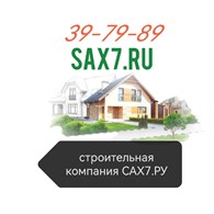 Сах7.ру