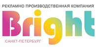 "Брайт", рекламно-производственная компания  (РПК "Bright")