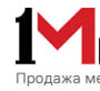 1-Металл