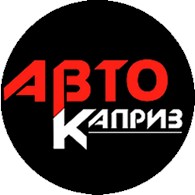 АвтоКаприз