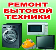 РемБТ