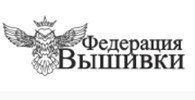 Федерация Вышивки