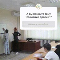 MathAcademy/ Репетитор по математике онлайн