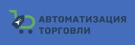 Автоматизация торговли