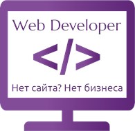 "Web Developer"