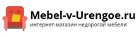 Mebel-v-Urengoe.ru
