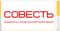 Совесть