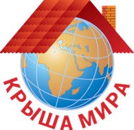 Крыша Мира