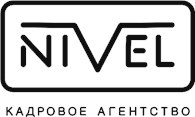 Нивел