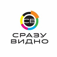 Сразу Видно