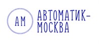 Автоматик Москва
