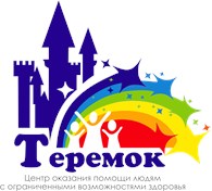 Теремок